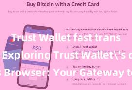 Trust Wallet fast transactions Exploring Trust Wallet's dApps Browser: Your Gateway to the DeFi World